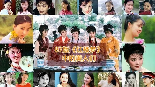 1987版《红楼梦》，古典电视连续剧，开播35周年