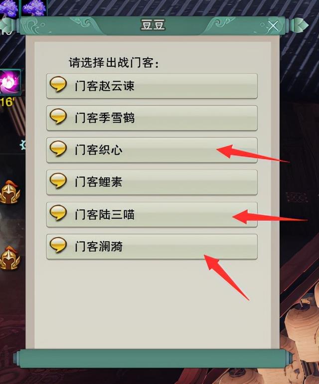 甜甜的溫泉山莊攻略