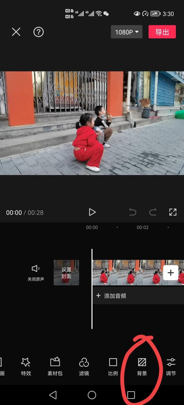 抖音背景图尺寸