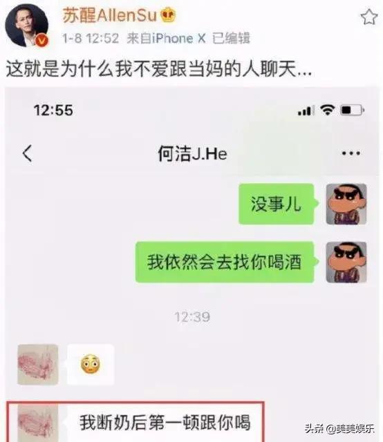 何洁释小龙分手原因