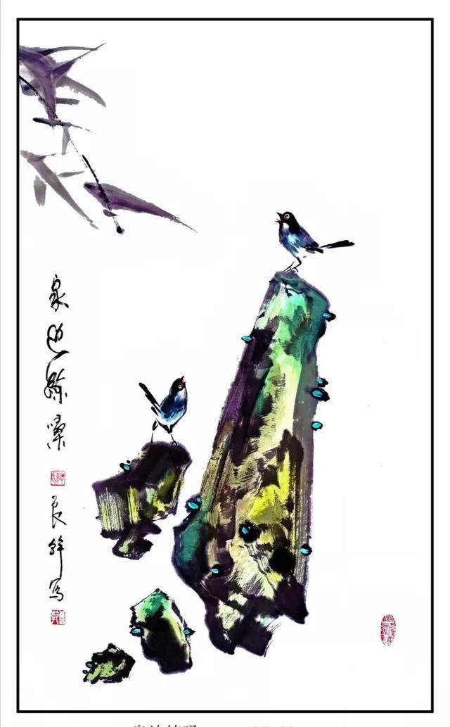 画家：谭良干山水画选集插图