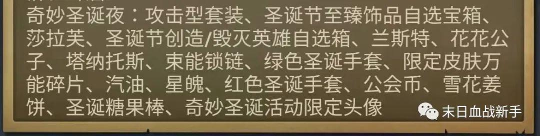 游戏闪断是什么意思