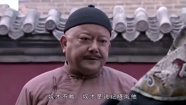 九门提督和珅：权力滔天，被赐死时为何不反，你不看皇帝咋防他的