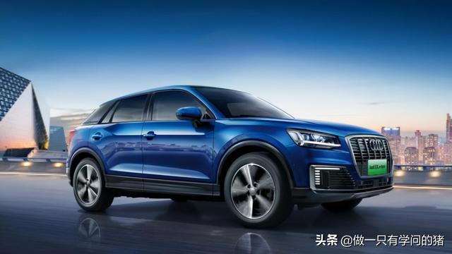 奥迪Q2 E-tron  正式上市 再次拉低豪华品牌纯电门槛