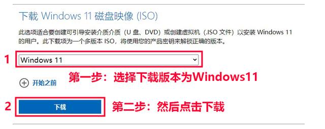 Windows11升级	，小白必学的保姆级绕过硬件检测教程，包学包会
