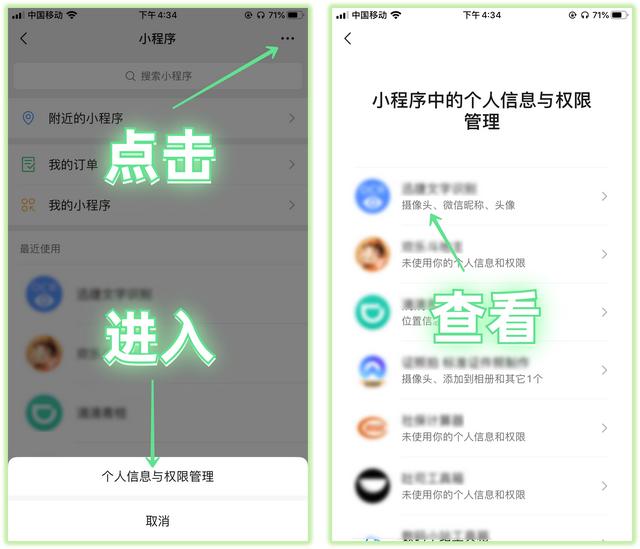 [云端星速云卡密]，微信怎么一键生成表格