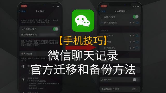 别人的微信怎么退出-微信怎么退出别人的微信