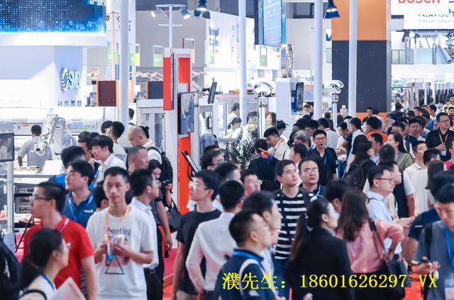 机械展官网