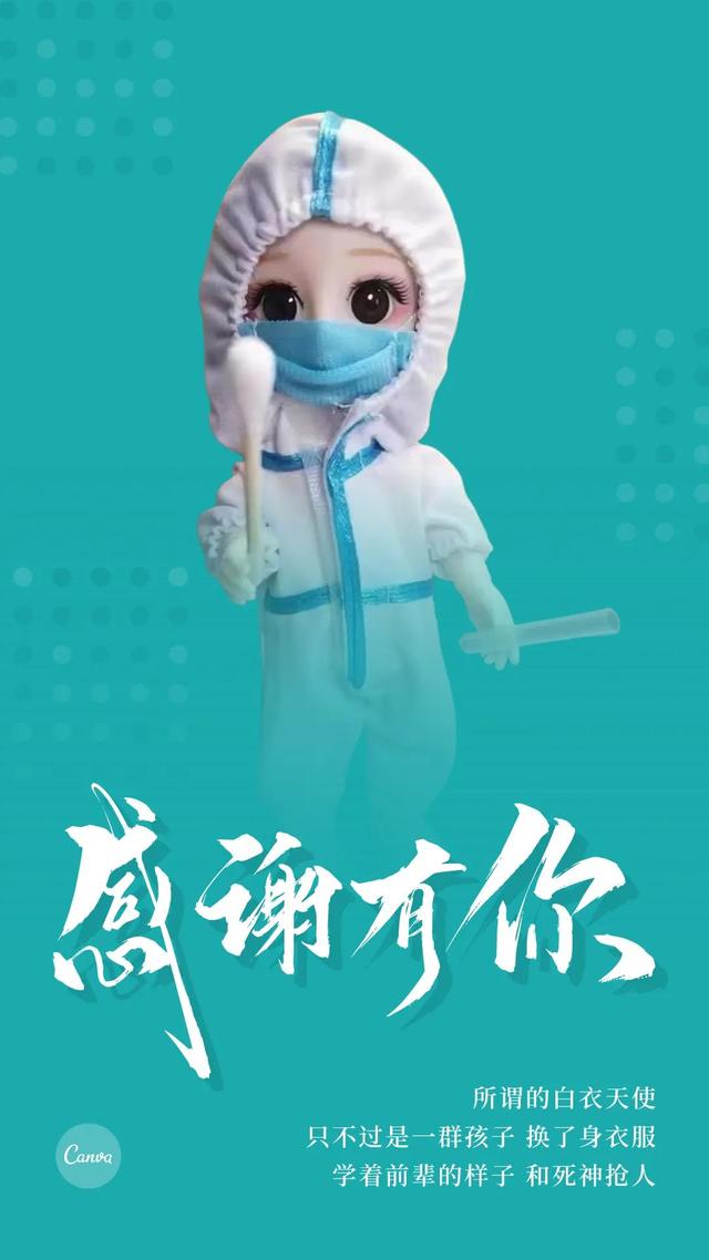 特殊的日子
