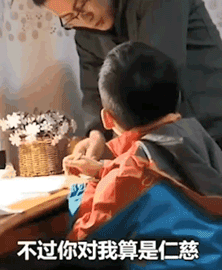 90后爸妈有多野，看完极度舒适