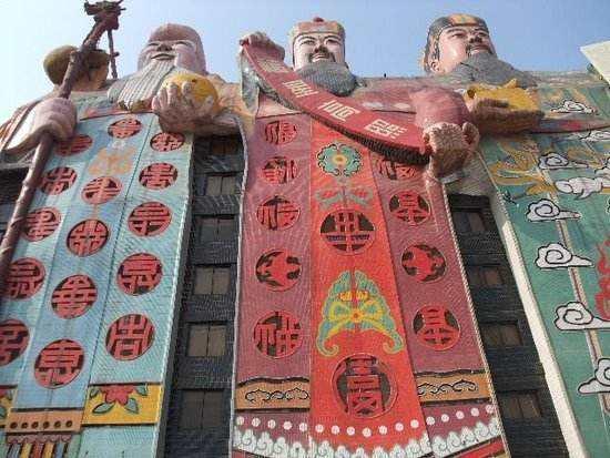 三河一大型酒店，造型爲人形福祿壽，被評爲中國最醜建築