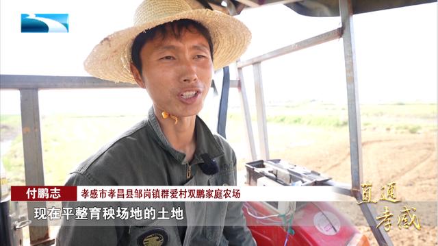 付鹏志：请叫我新农人