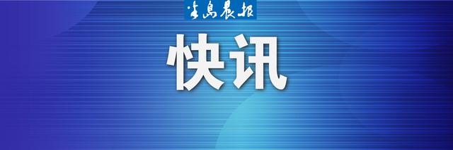 公积金服务什么时候恢复「取公积金需要什么材料」