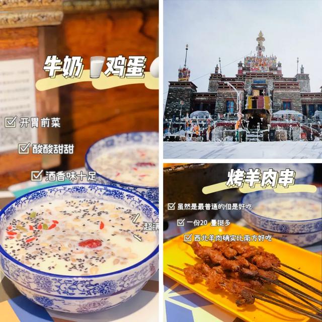 元旦去哪兒？2022年的第一場旅行，給你安排好了