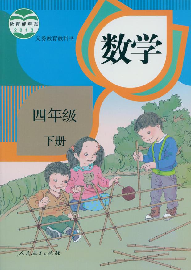 因人物病态、画风诡异，人教版教材插画火了，连小学生都直呼丑