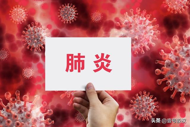 王思聪被禁言，他的破坏力还在持续，连花清瘟厂家继续跌停