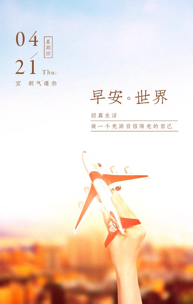 高考祝福语和鼓励的话8字