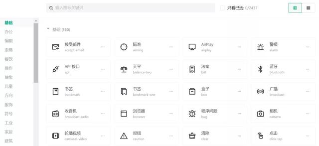 字节大厂出品的这8个神器，个个让人惊艳不已