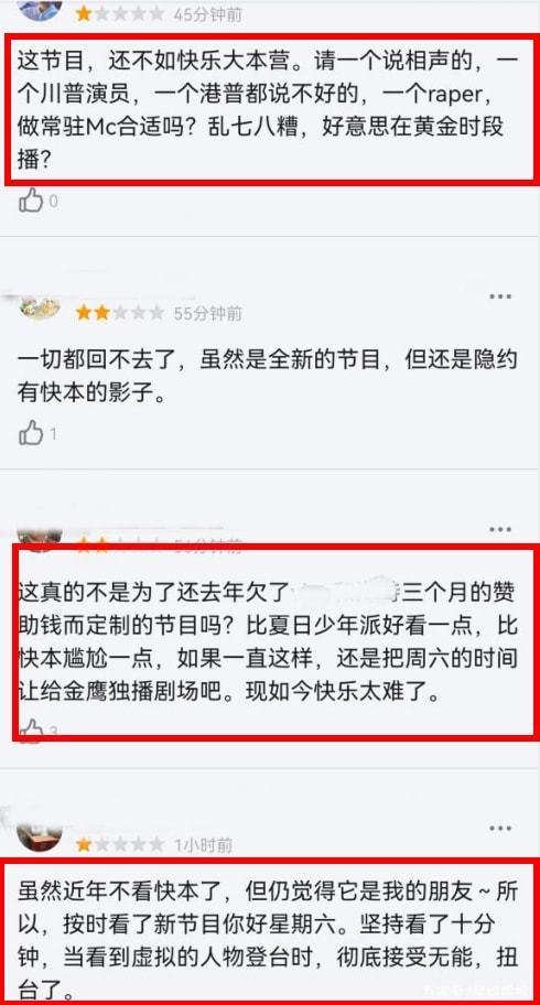 湖南台槽点拉满，浙江台吃相难看，综艺时代的衰落，到底该怨谁？