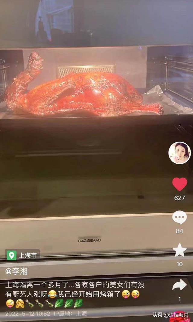 46岁李湘晒隔离日常，家中烤箱价值上万，疑似与前夫王岳伦同住？