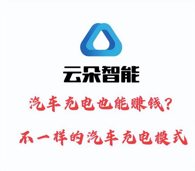 千亿市场空间待挖掘，地方规划陆续出炉充电桩等需求强烈