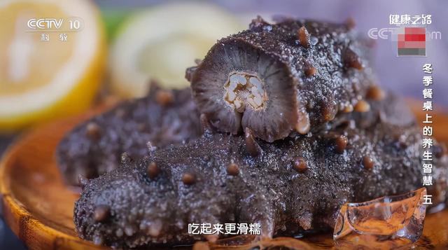 涨知识！带鱼身上银白膜可食用、海参补阴阳、黄鱼会变色