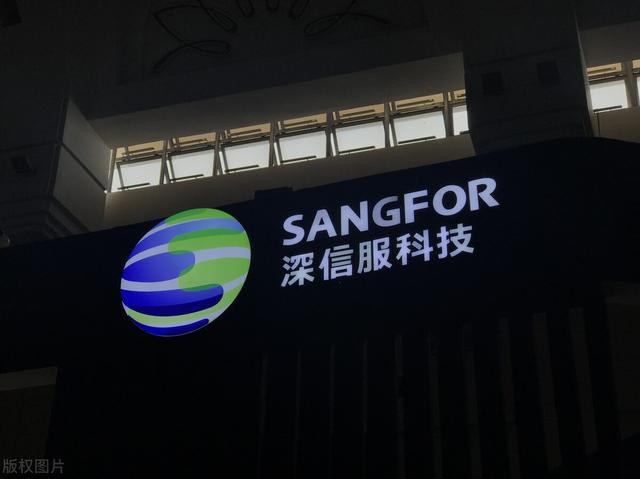 又是一家被称为“小华为”的公司：深耕企业信息服务的深信服