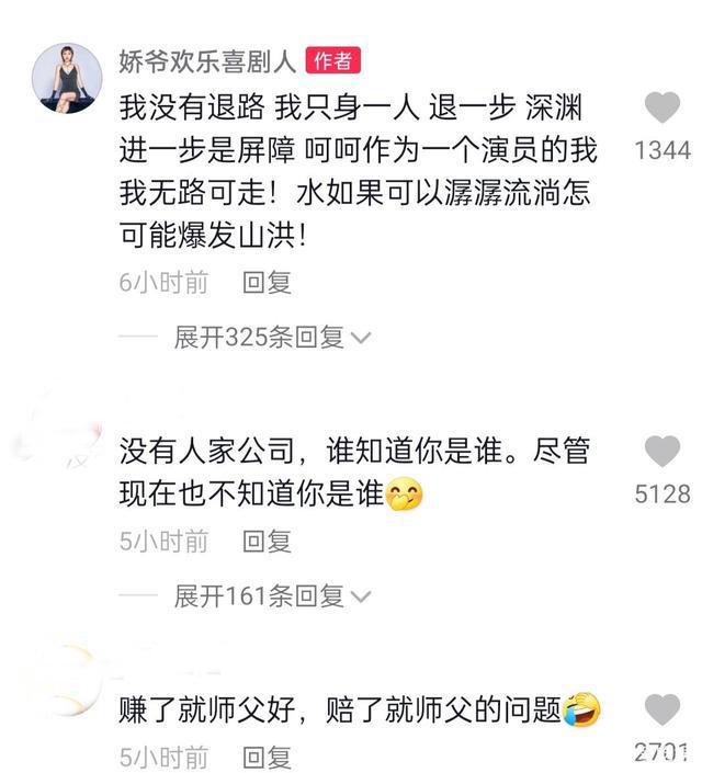 时隔9年，郭德纲曾经的一句玩笑话，在赵本山身上应验了