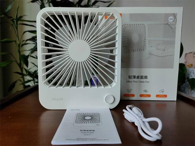 几素轻薄桌面扇，夏日里的一抹清凉