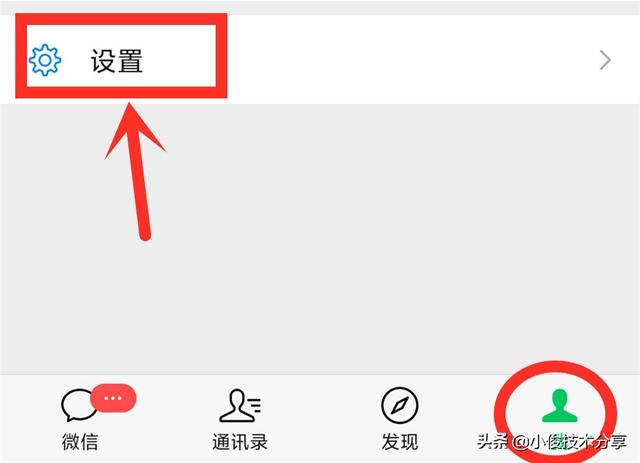 [微信创世纪微商语音自动转文字]，如何查女友在什么地方