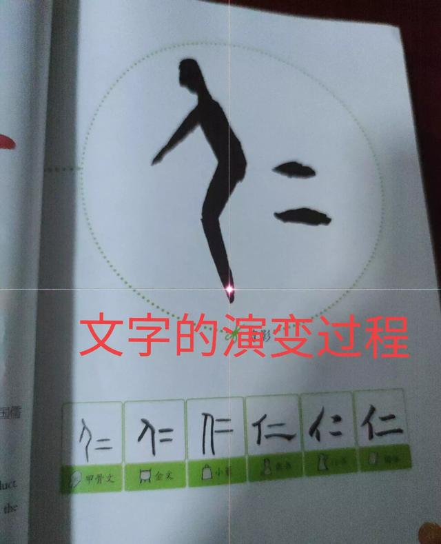 孩子认字4步法，一字一画一事一场景，慢一点或许收获更多