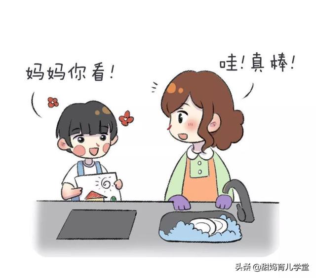 不想“废”了孩子 父母就要学会好好说话