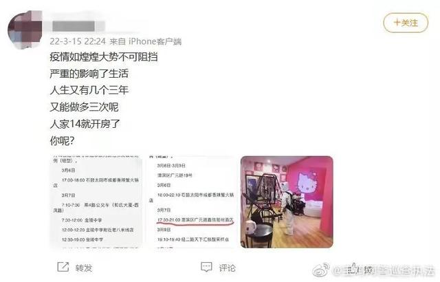 张文宏，又被网暴了
