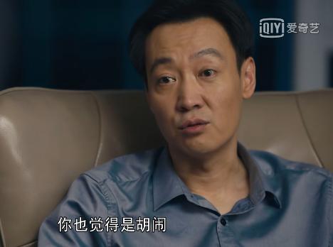 《人世间》戳中泪点！周秉义道出亏欠秉昆原因，晚年生活陷入困局
