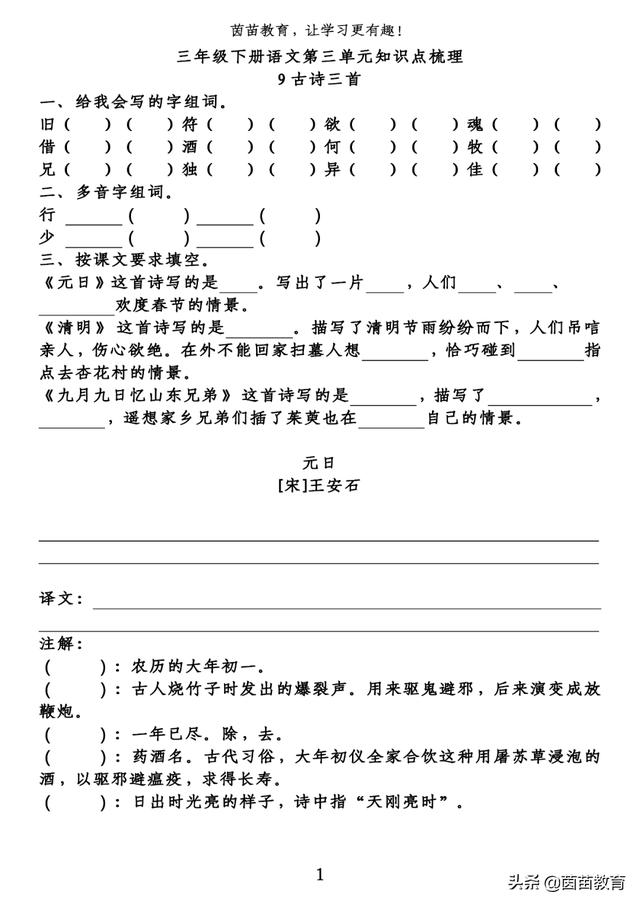[微信坦克秒秒抢红包]，微信说说怎么显示全文