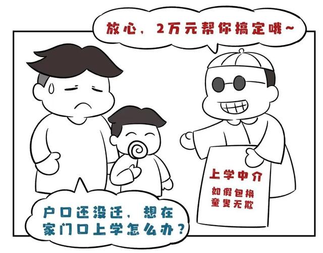 戒网瘾学校电话(戒网瘾学校电话号码)(图6)