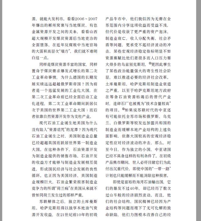 达州碎石制砂机直销