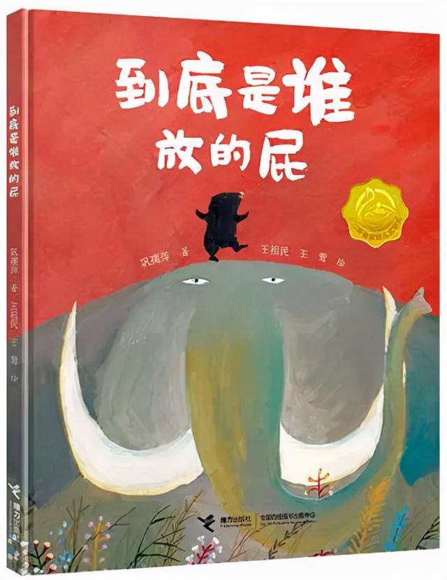 第七届爱丽丝绘本奖入围书单，2021年最佳绘本你pick谁？（上篇）