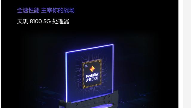 真我gt neo3 VS 红米k50，手机界最强内卷，谁是卷王