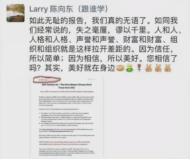 去年年薪百万今年行业失散，高途坠落背后的情怀、烧钱和人性战场