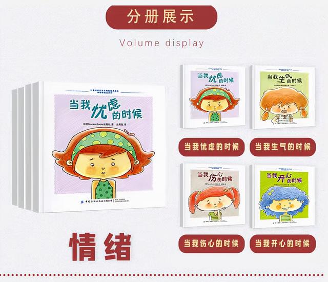 公益赠书：12月第九期公益亲子共读赠书目录，择号免费领