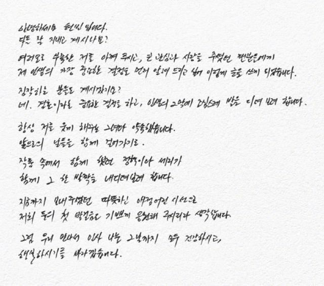 玄彬发文官宣结婚孙艺珍晒迷你婚纱秀恩爱月将办非公开婚礼 新闻时间