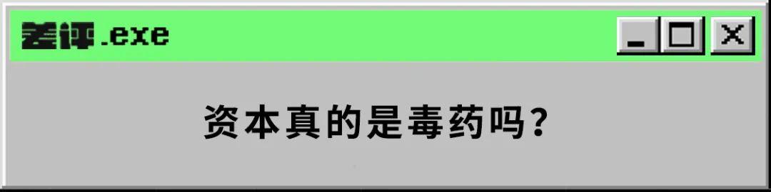 绝地求生2黑科技辅助下载 当年混网吧必须记住的游久网站，怎么沦落到快要退市了？