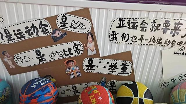 诺亚舟庆安小哈佛幼儿园中一班 · 快乐那么多，我都留住了