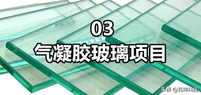 00萬元適合投資的十大環保節能建材項目，為你推薦"