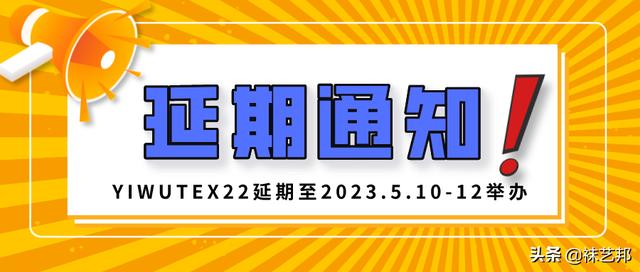 2015印花机械展