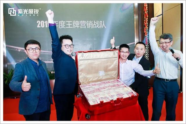 展锐工程师找对象
