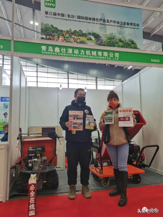 值得参加的园林机械展