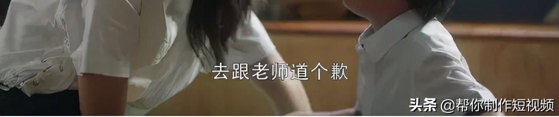 孩子犯错？太好了，这正是他学习的机会