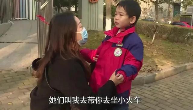 老师电话：女儿在幼儿园被拐了，妈妈吓得迈不动腿